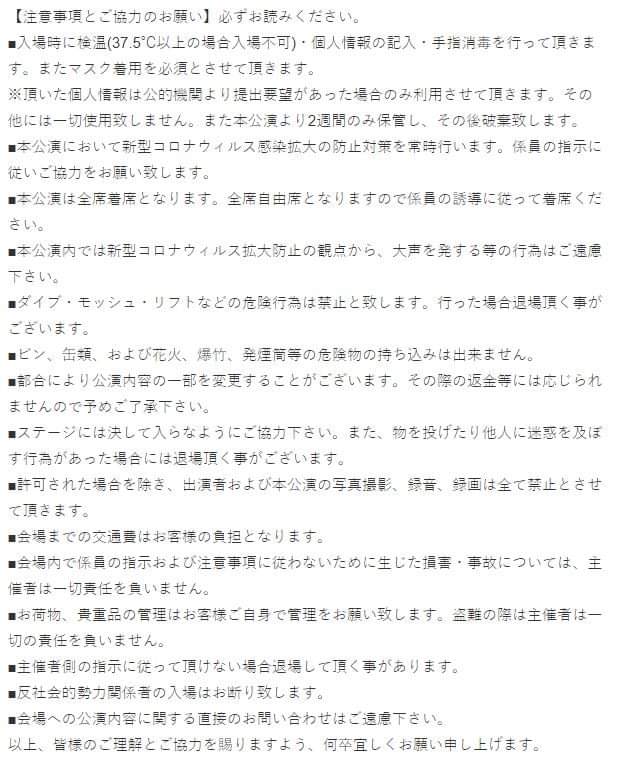 f:id:fruitmix:20201123053525j:plain