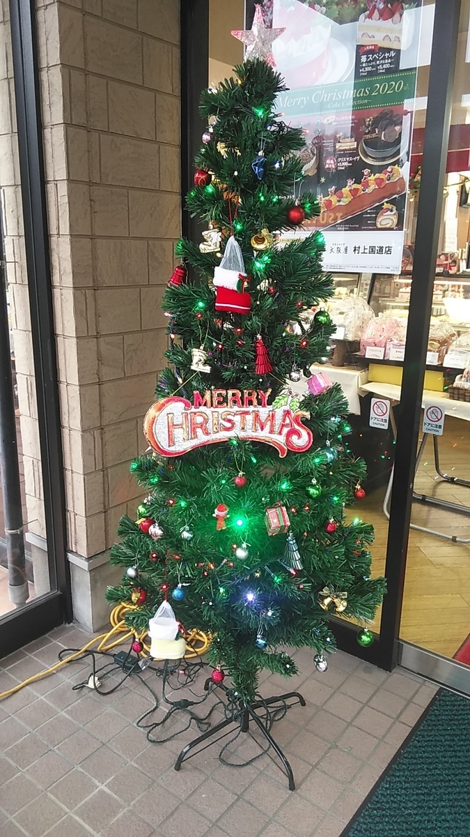 f:id:fruitmix:20201211070131j:plain