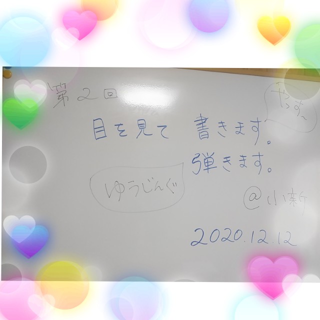 f:id:fruitmix:20201217235047j:plain