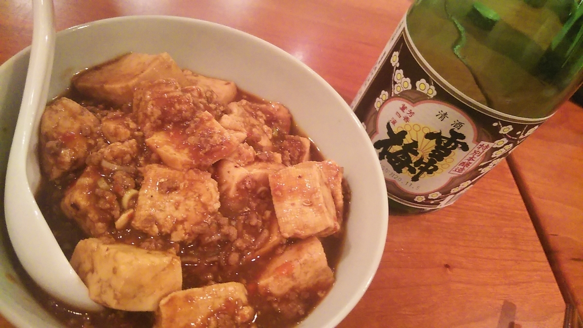 f:id:fruitmix:20201218020723j:plain