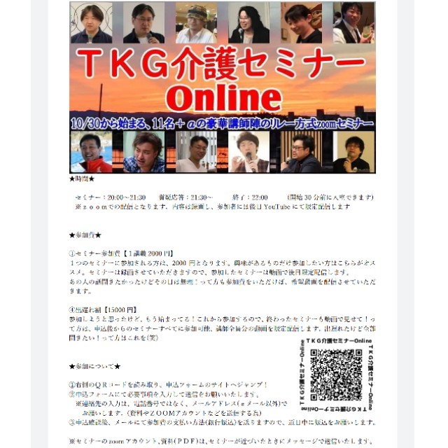 f:id:fruitmix:20201219151220j:plain