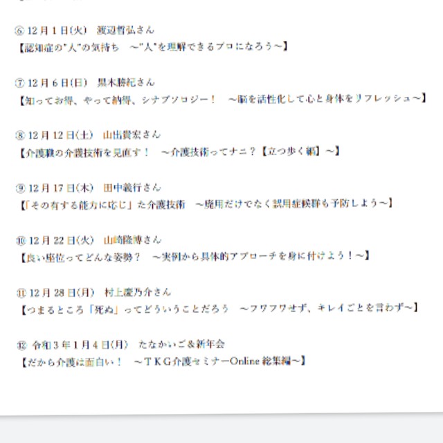 f:id:fruitmix:20201219151303j:plain