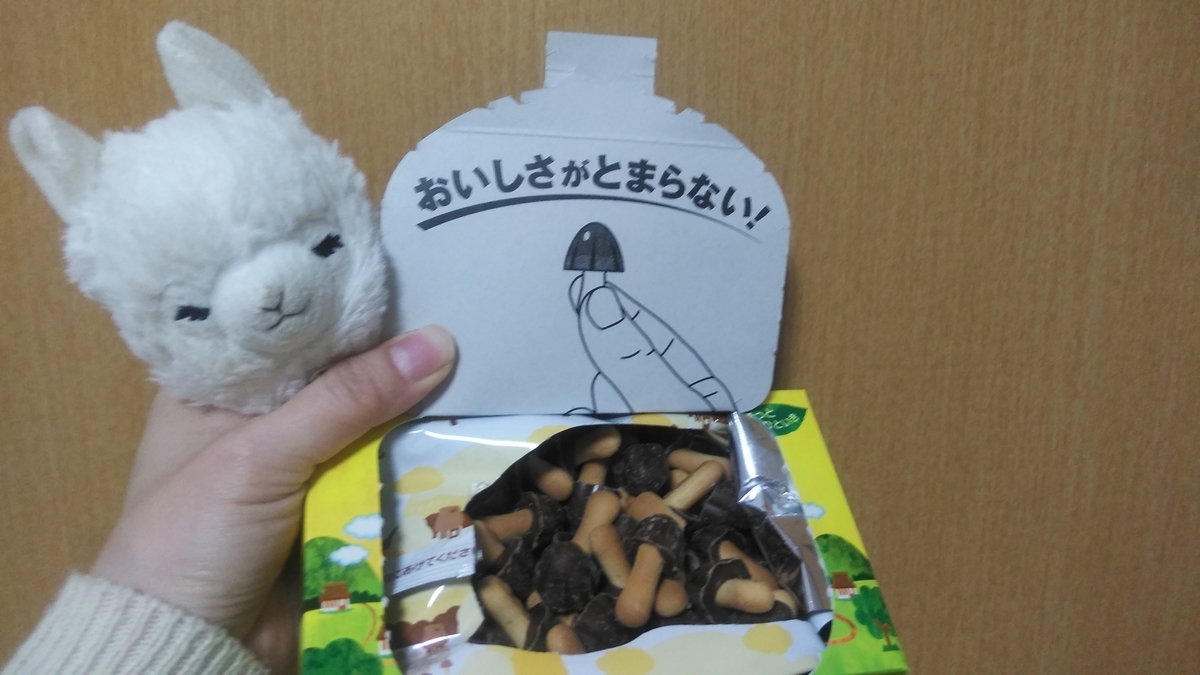 f:id:fruitmix:20210107054116j:plain