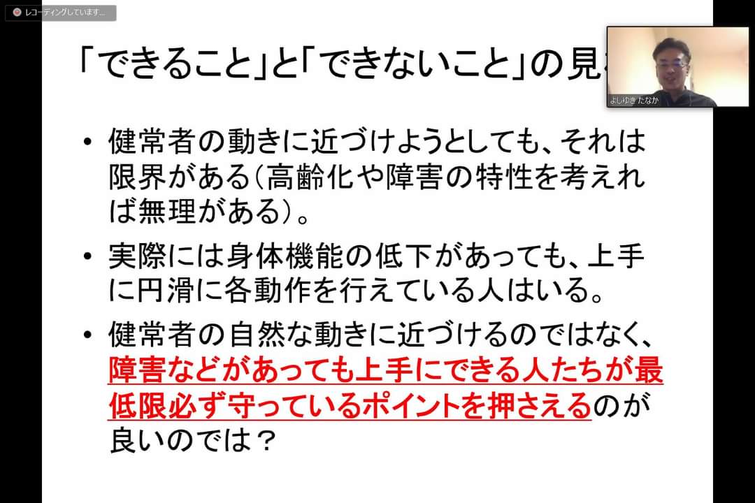f:id:fruitmix:20210107054537j:plain