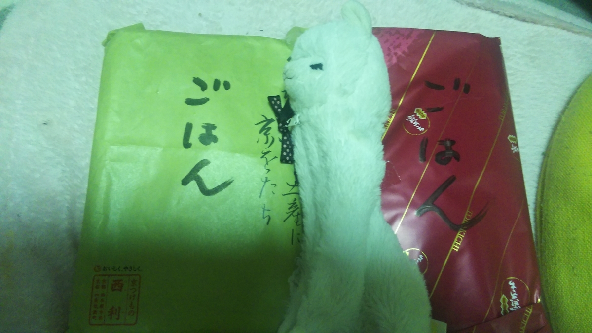 f:id:fruitmix:20210113001947j:plain
