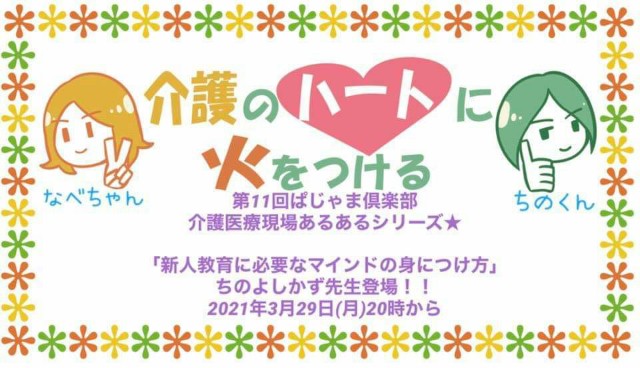 f:id:fruitmix:20210311073000j:image