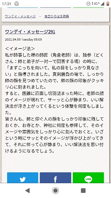 f:id:fruitmix:20210411174315j:image