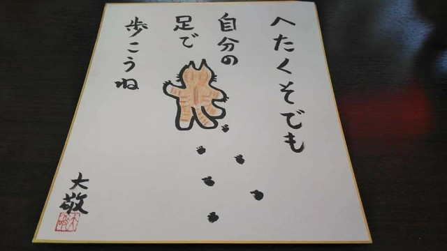f:id:fruitmix:20210411180533j:image