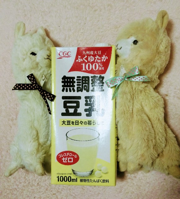 f:id:fruitmix:20210619191749j:image f:id:fruitmix:20210619191749j:image