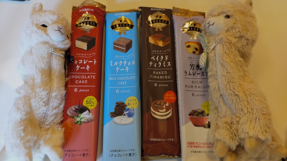 f:id:fruitmix:20210908112043j:plain