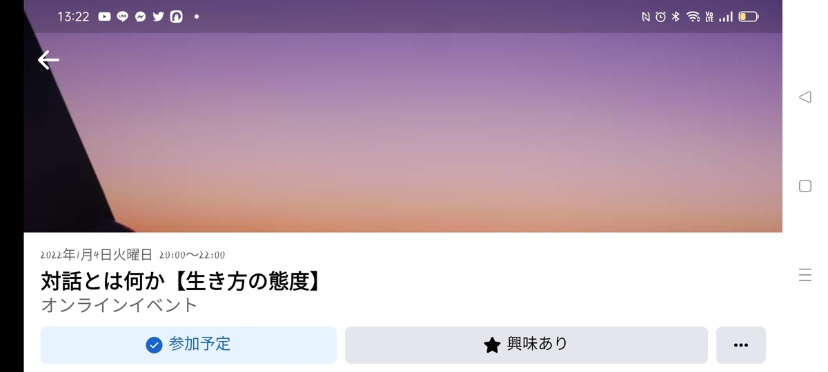 f:id:fruitmix:20211207132323j:plain