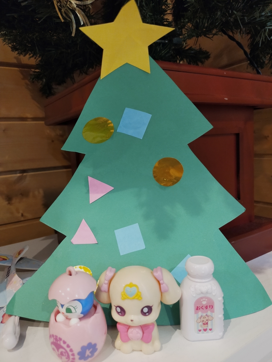f:id:fruitmix:20211228122855j:plain