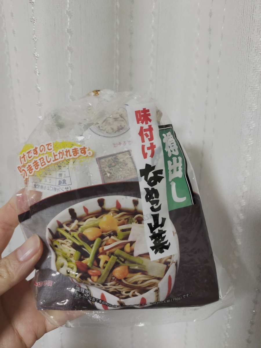 f:id:fruitmix:20211231205814j:plain