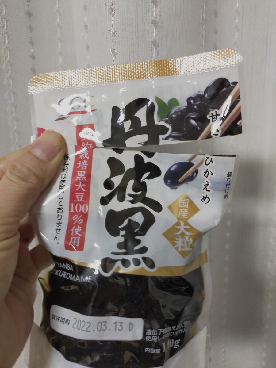 f:id:fruitmix:20211231211034j:plain