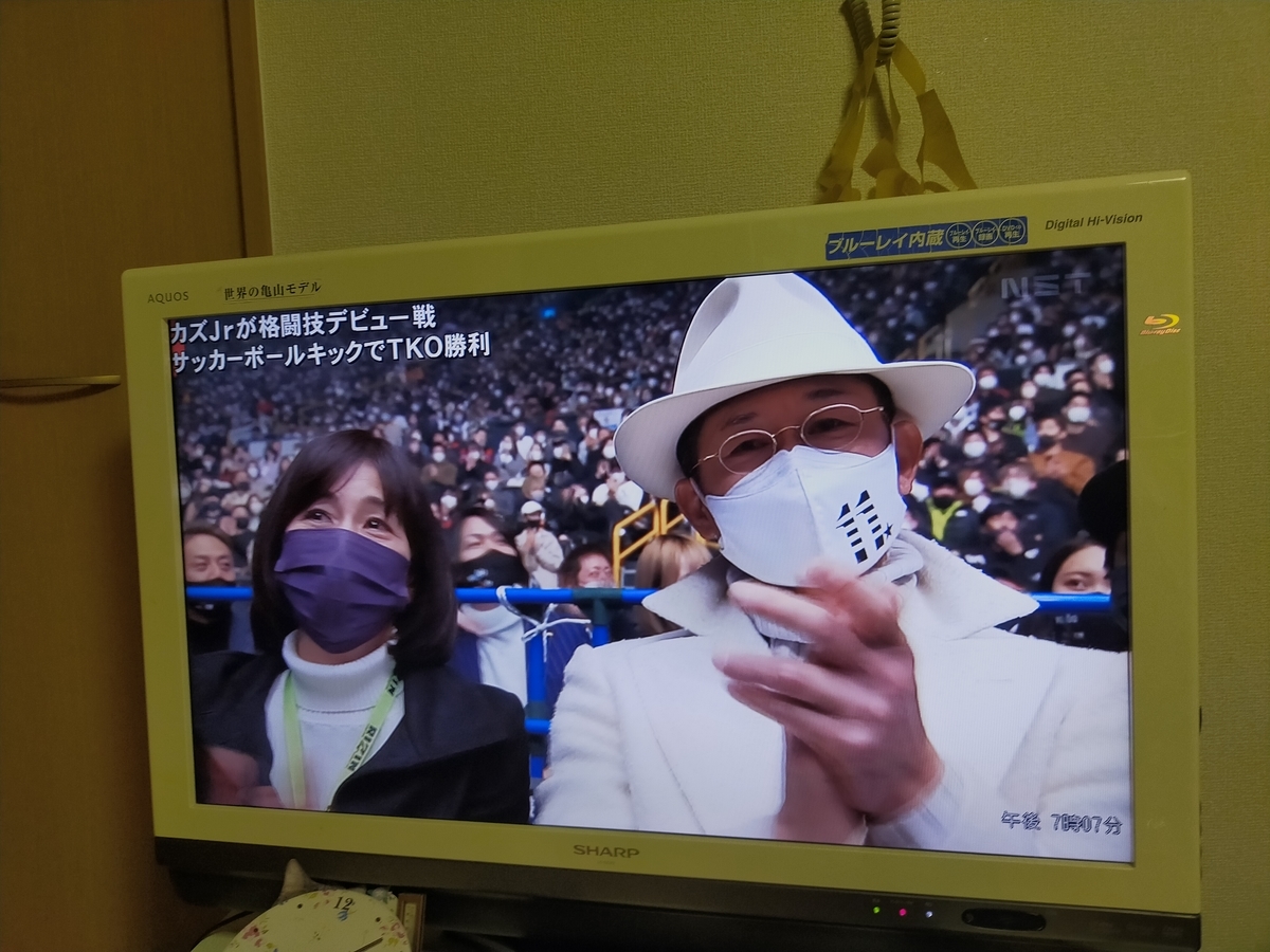 f:id:fruitmix:20211231212230j:plain