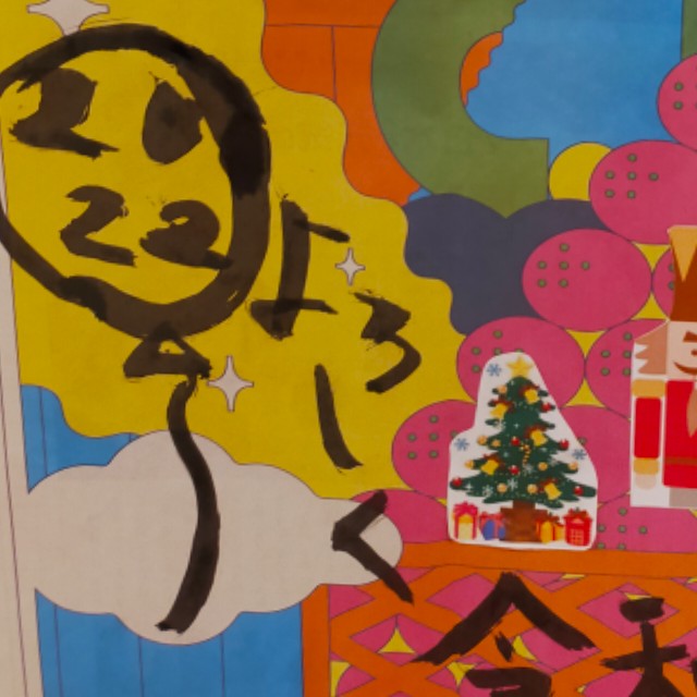 f:id:fruitmix:20220102115726j:plain