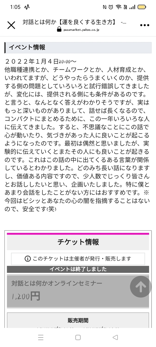 f:id:fruitmix:20220105084720j:plain