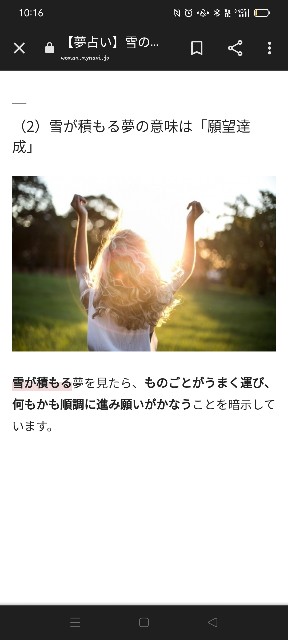 f:id:fruitmix:20220323101809j:image