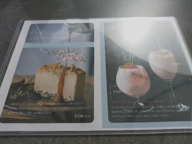 f:id:fruitmix:20220430153803j:image
