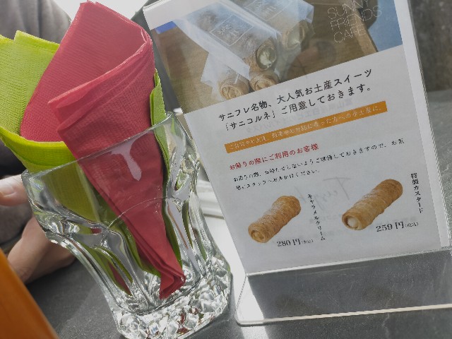 f:id:fruitmix:20220430155108j:image