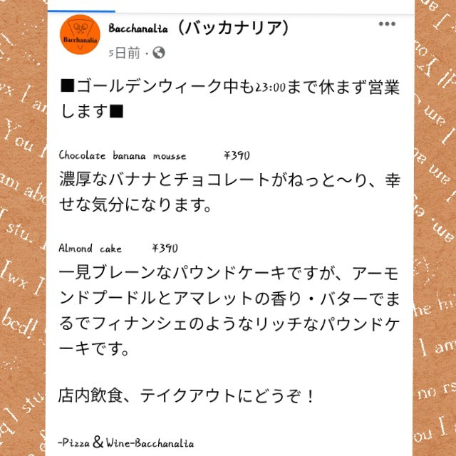 f:id:fruitmix:20220502002114j:image