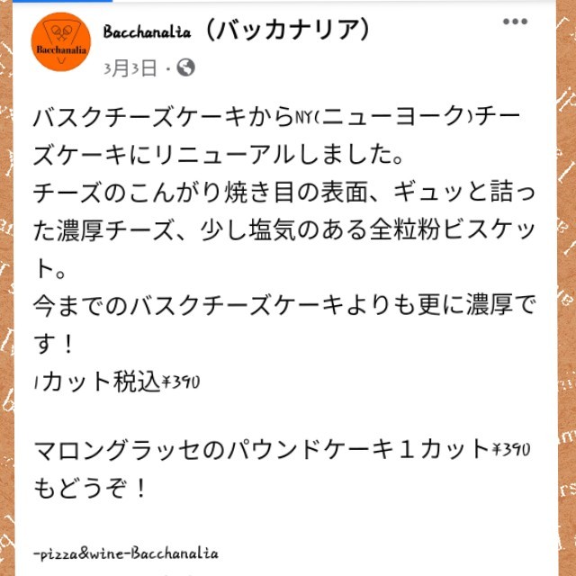 f:id:fruitmix:20220502002214j:image