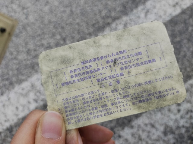 f:id:fruitmix:20220520003039j:image