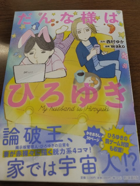f:id:fruitmix:20220607094214j:image