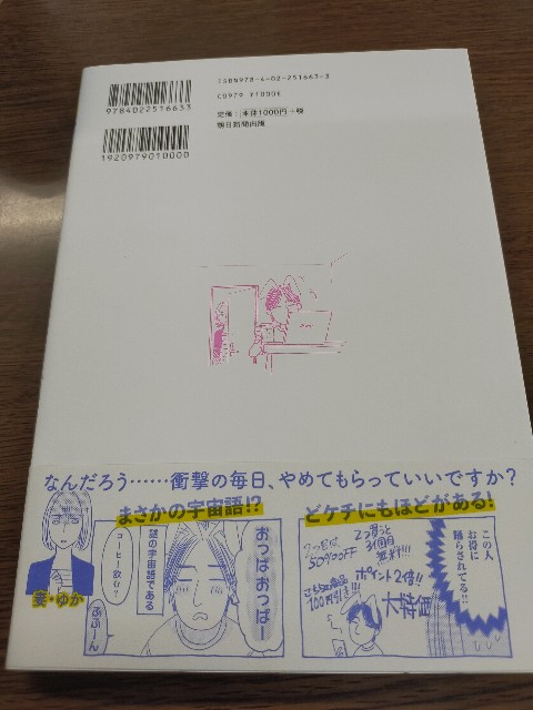 f:id:fruitmix:20220607094247j:image