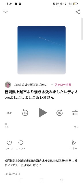 f:id:fruitmix:20220609132536j:image