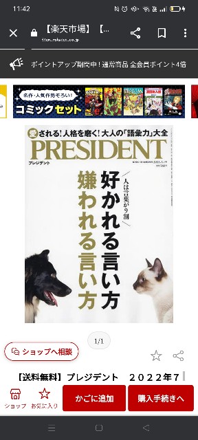 f:id:fruitmix:20220706114244j:image f:id:fruitmix:20220706114244j:image