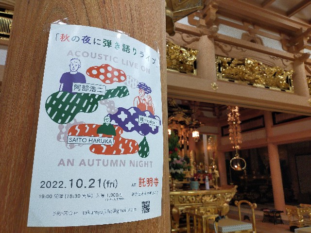 f:id:fruitmix:20221022013103j:image