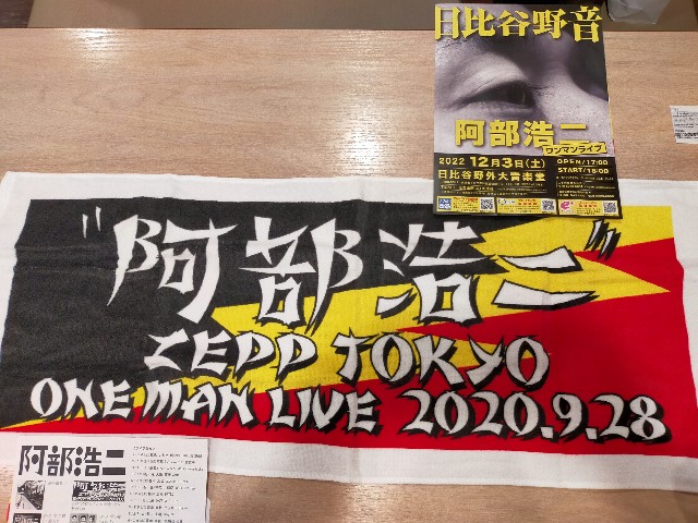 f:id:fruitmix:20221022024343j:image