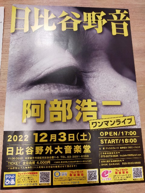 f:id:fruitmix:20221022032023j:image