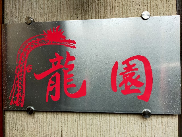 f:id:fruitmix:20221205223731j:image