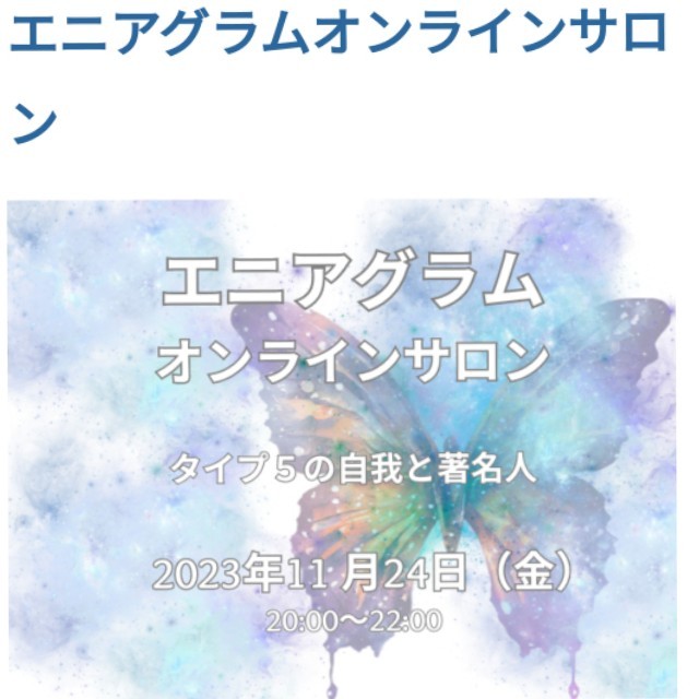 f:id:fruitmix:20231123203524j:image