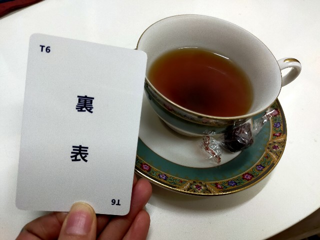 f:id:fruitmix:20231126000933j:image f:id:fruitmix:20231126000933j:image