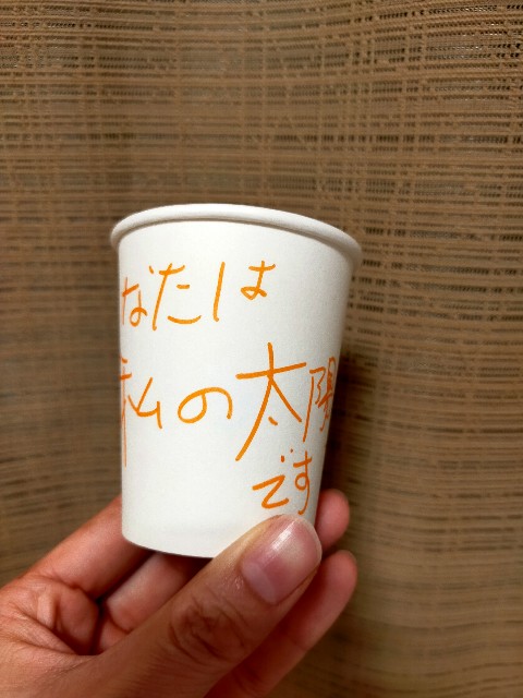 f:id:fruitmix:20231126011434j:image f:id:fruitmix:20231126011434j:image
