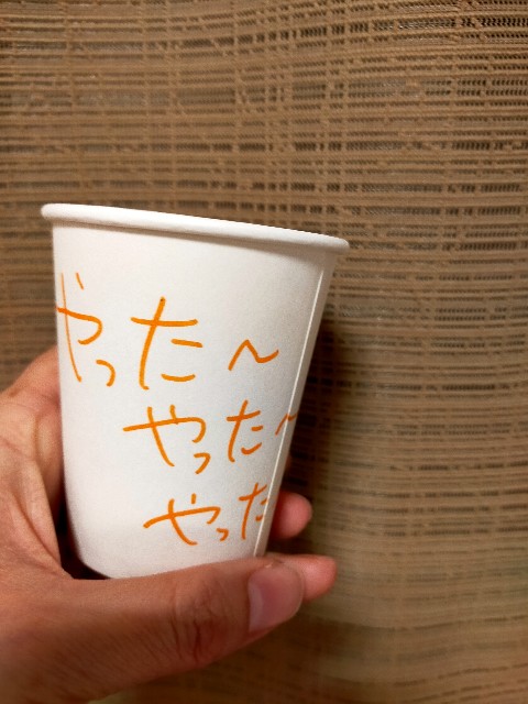 f:id:fruitmix:20231126011505j:image f:id:fruitmix:20231126011505j:image