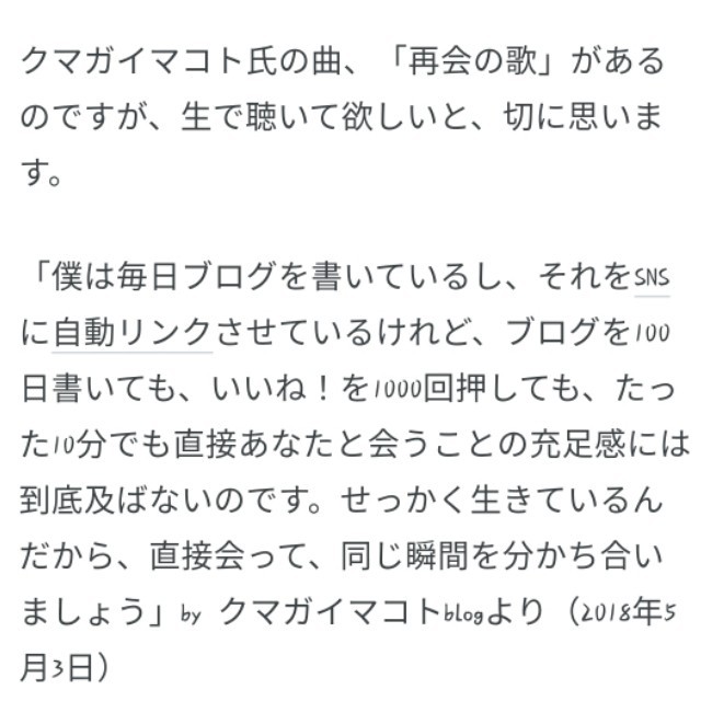 f:id:fruitmix:20231130190958j:image