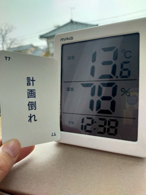 f:id:fruitmix:20231208165432j:image