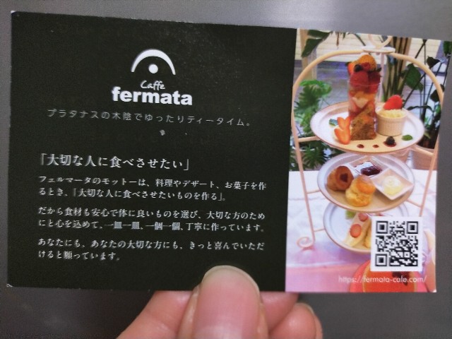 f:id:fruitmix:20231209010447j:image