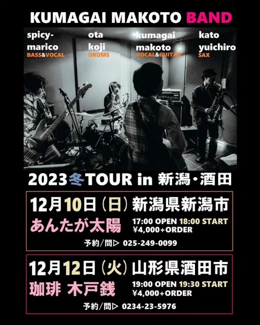 f:id:fruitmix:20231212091838j:image