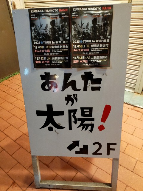 f:id:fruitmix:20231212092123j:image