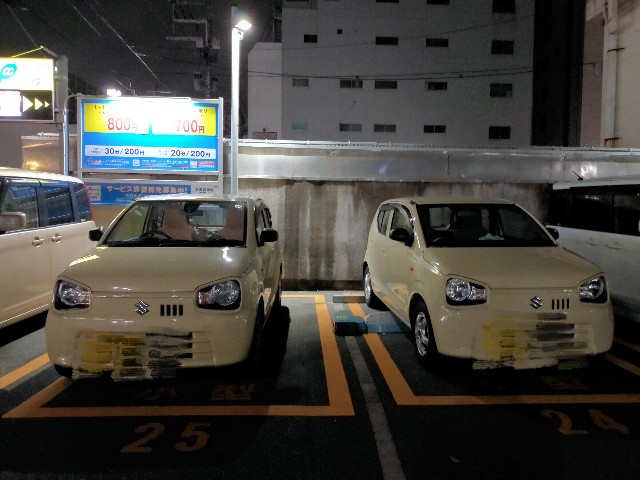 f:id:fruitmix:20231212094355j:image