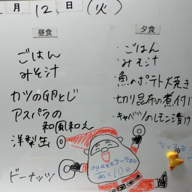 f:id:fruitmix:20231212102954j:image