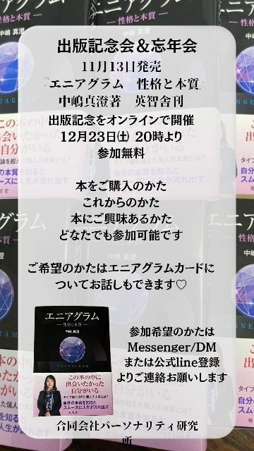 f:id:fruitmix:20231223004853j:image