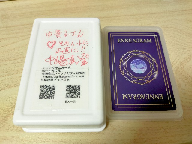 f:id:fruitmix:20231228215435j:image f:id:fruitmix:20231228215435j:image