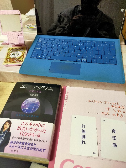 f:id:fruitmix:20231229000543j:image f:id:fruitmix:20231229000543j:image