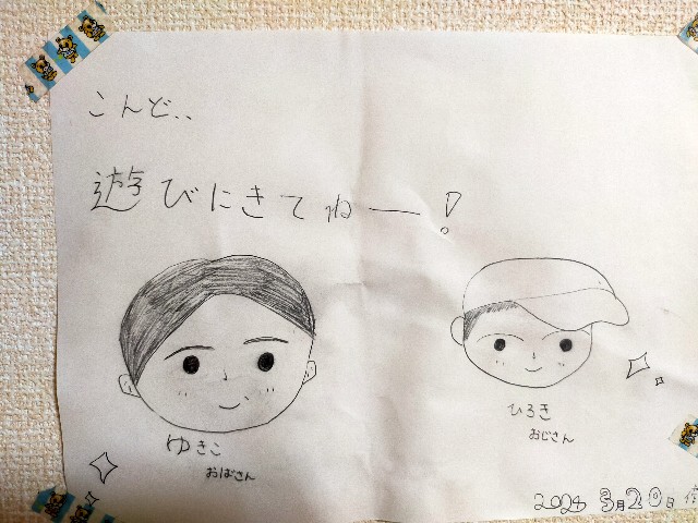 f:id:fruitmix:20240527223450j:image f:id:fruitmix:20240527223450j:image